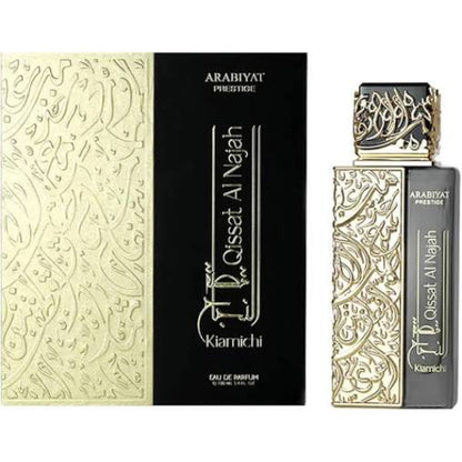 Qissat Al Najah Kiamichi